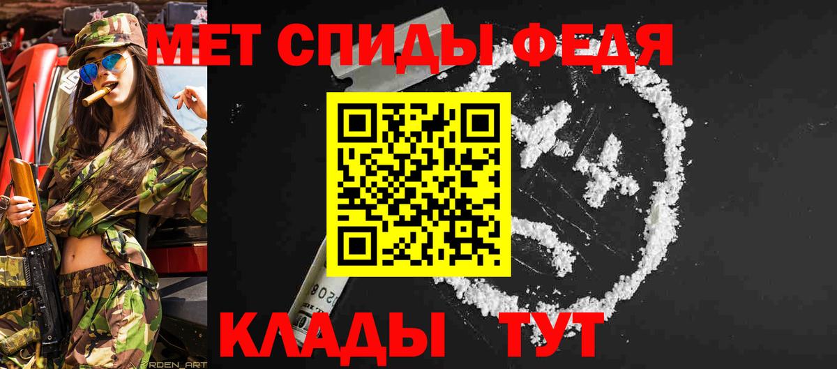 МЕТАМФЕТАМИН витя  Гулькевичи 