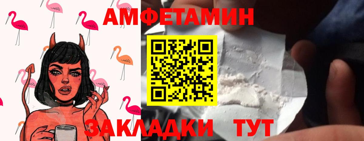 Гулькевичи  МЕТАМФЕТАМИН Декстрометамфетамин 99.9%  МЕТАМФЕТАМИН Декстрометамфетамин 99.9%  Метамфетамин  Вход с VPN 