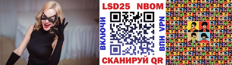 Марки N-bome 1500мкг  Гулькевичи 