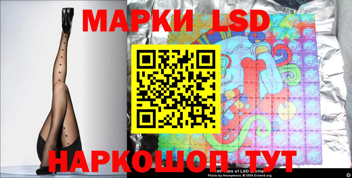 Марки NBOMe 1,8мг  Вход с VPN  Марки 25I-NBOMe  Гулькевичи 