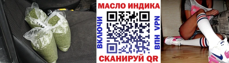 hydra вход  Гулькевичи  Дистиллят ТГК жижа 