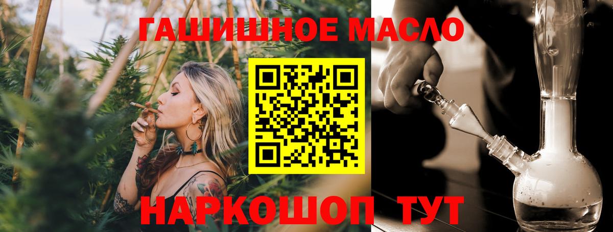 ТГК концентрат Гулькевичи
