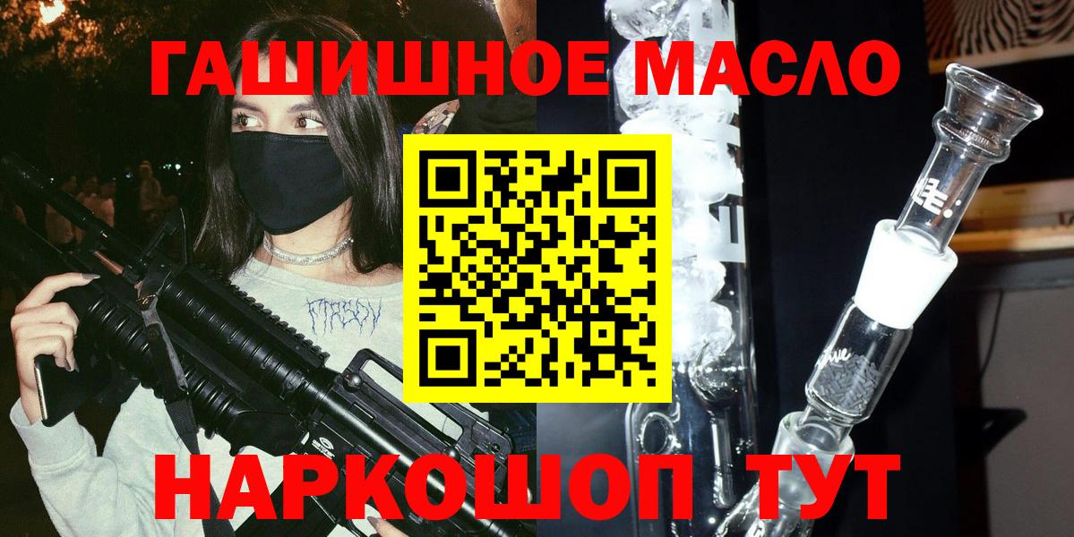 ТГК вейп  ТГК концентрат  Гулькевичи 