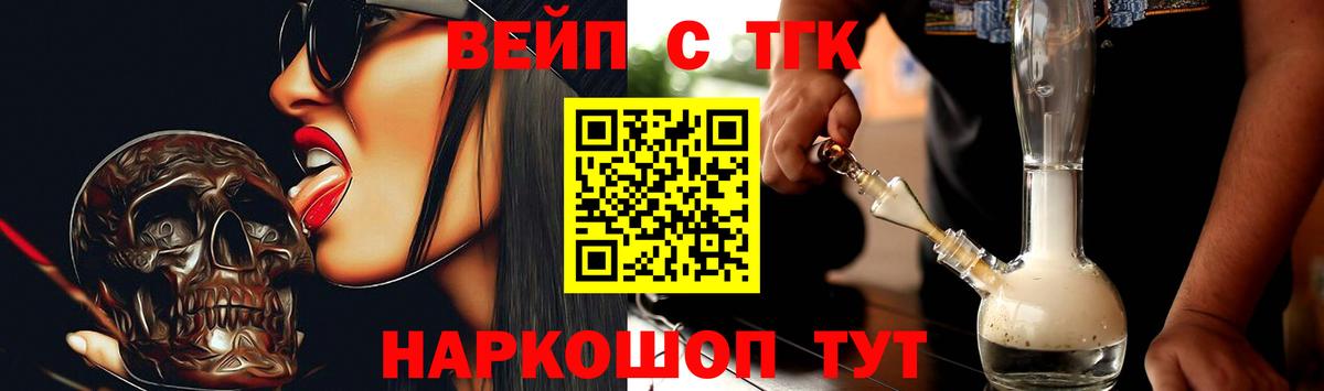 Дистиллят ТГК концентрат Гулькевичи