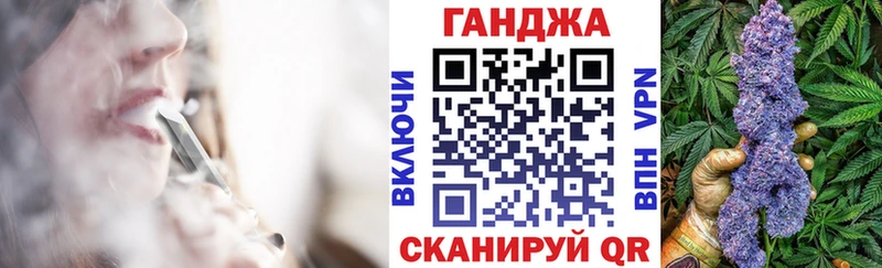 Бошки Шишки Ganja Гулькевичи