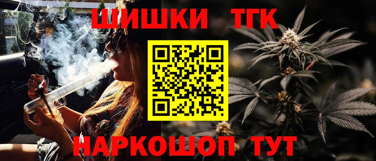 Марихуана SATIVA & INDICA  Марихуана THC 21%  Вход с VPN  Гулькевичи  Бошки марихуана марихуана 